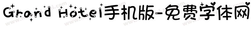 Grand Hotel手机版字体转换